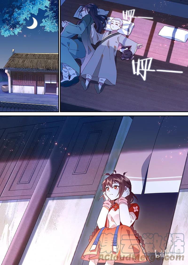 103 奇怪的老头9
