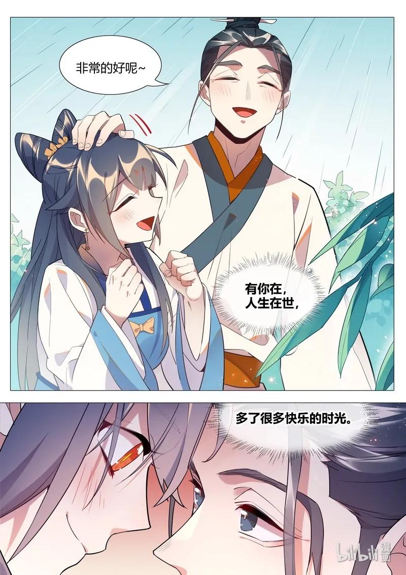 062 不予诉说9