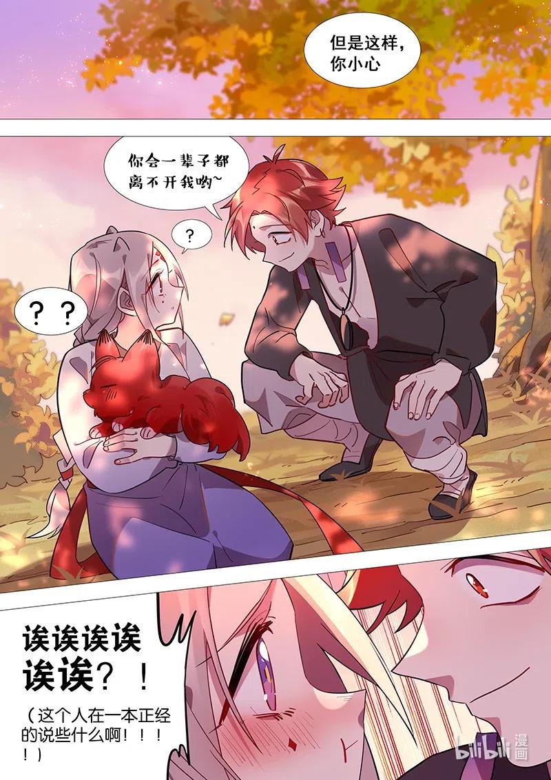 083 母亲非常弱13