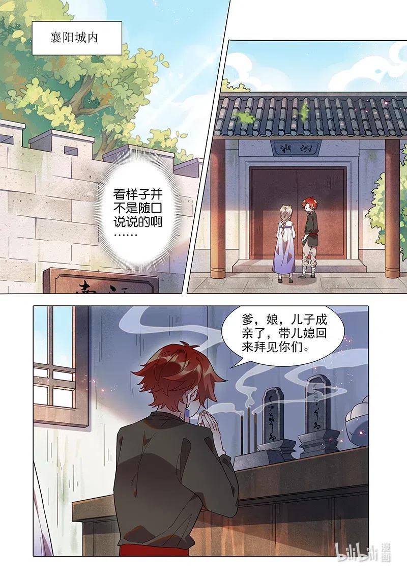 085 苦海有边2
