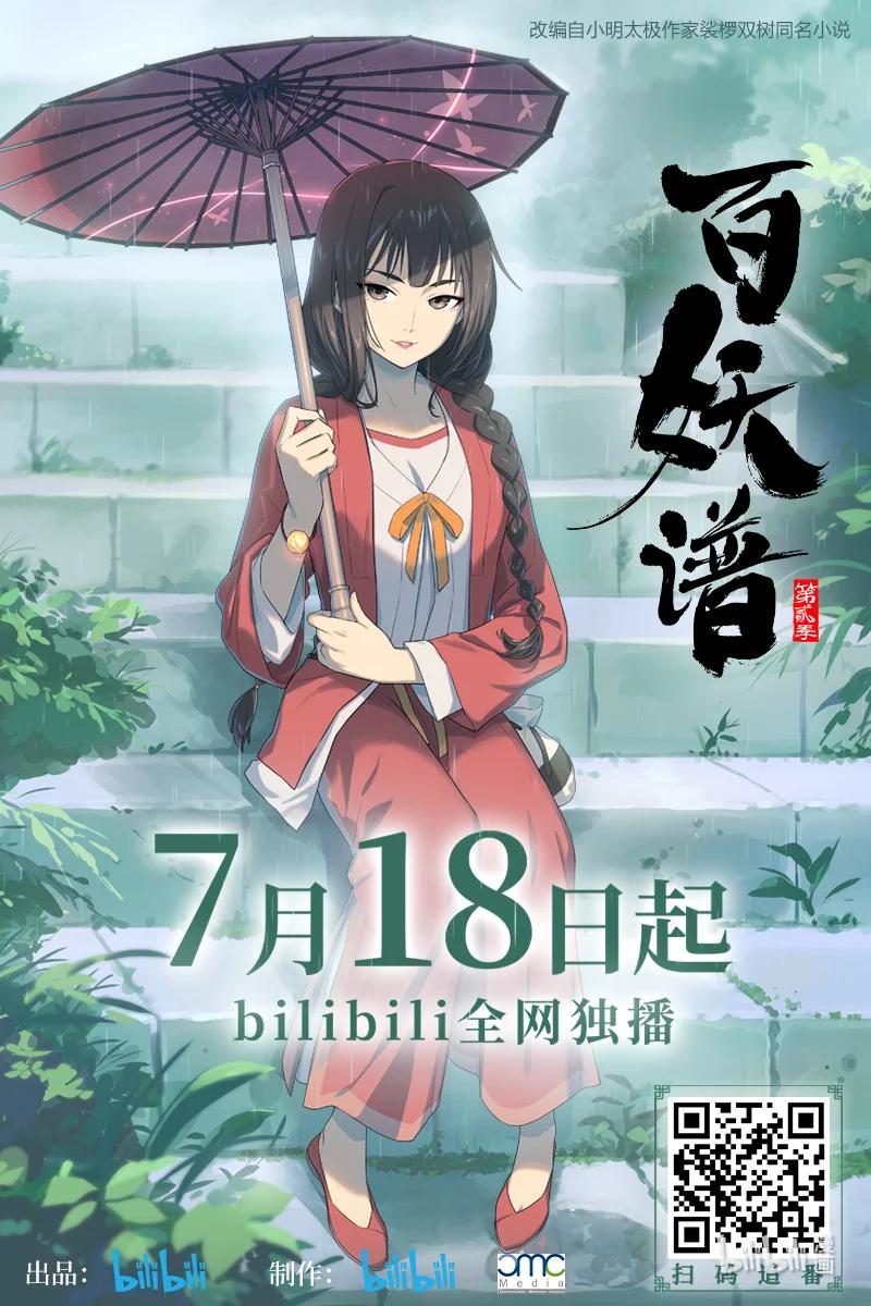 095 “无乐”剑15