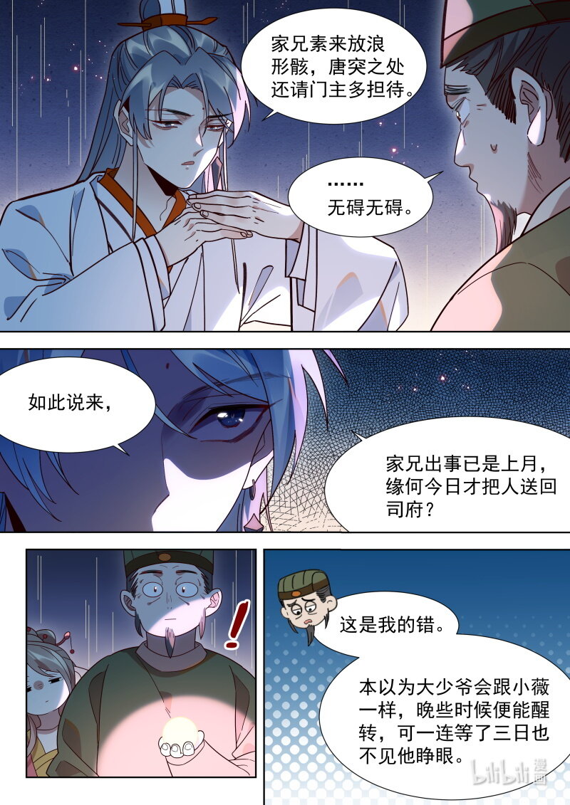 125 约定2