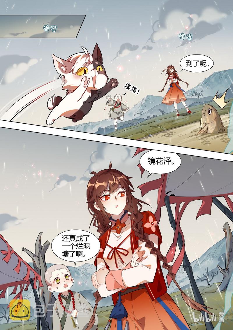 023 小庆忌 上1