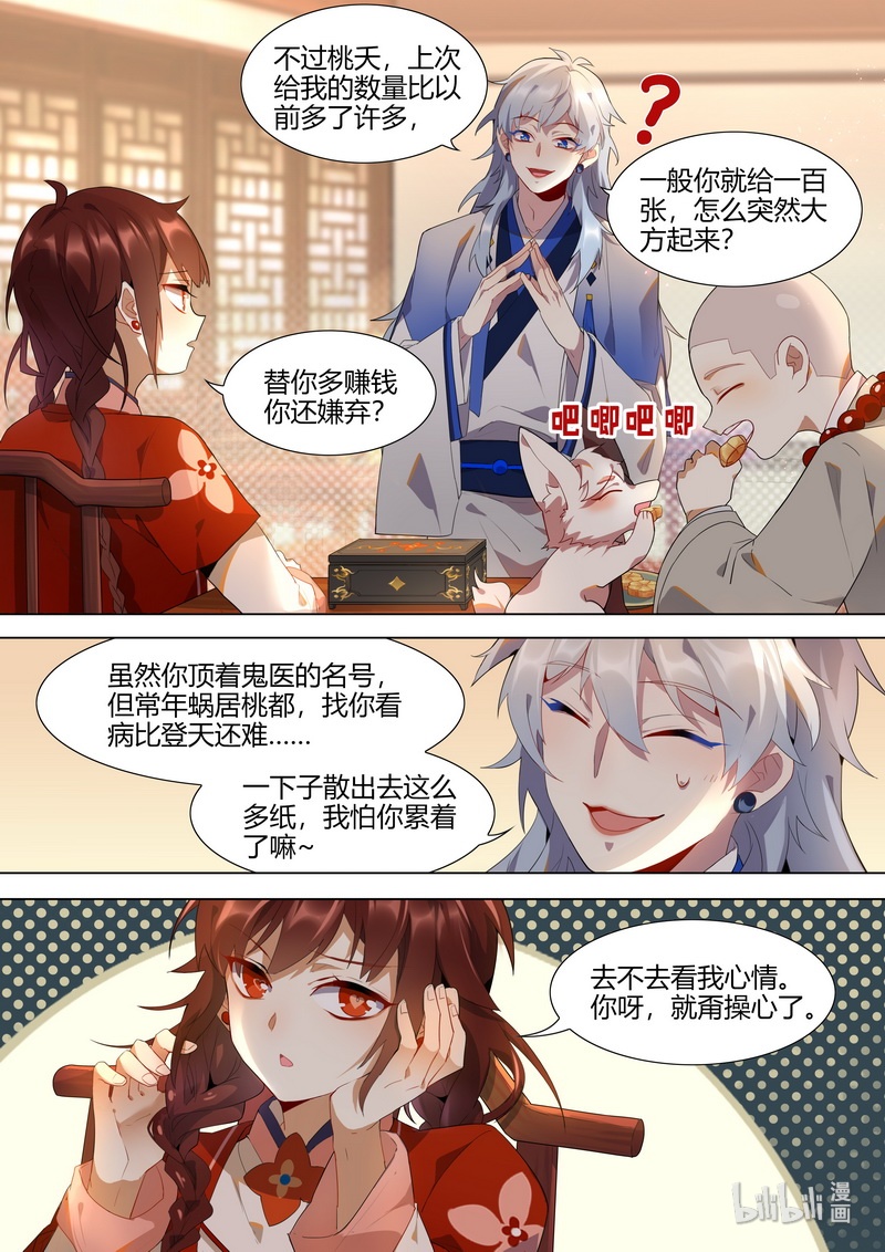 011 居家旅行必备之良品6
