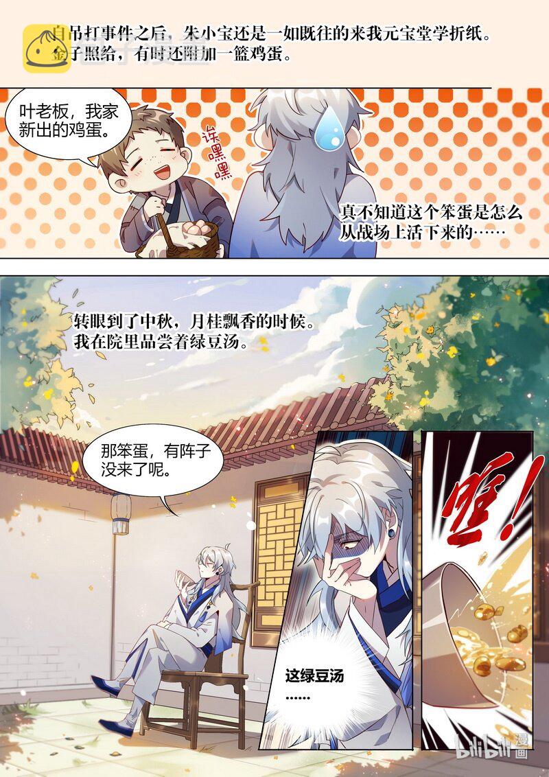 015 平安喜乐 上2