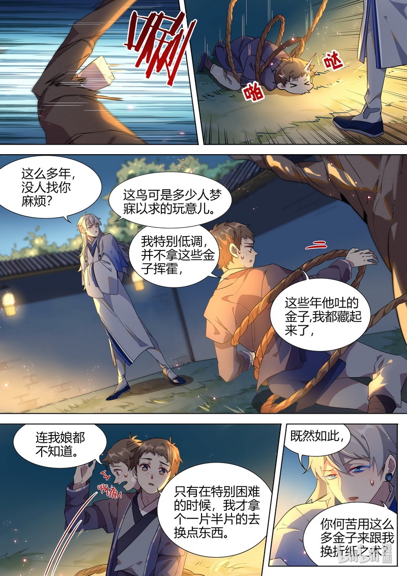 014 就是吊打你6