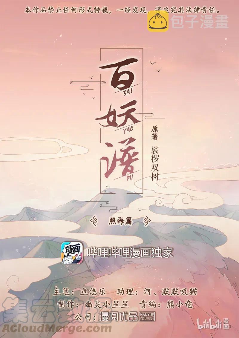 083 母亲非常弱0