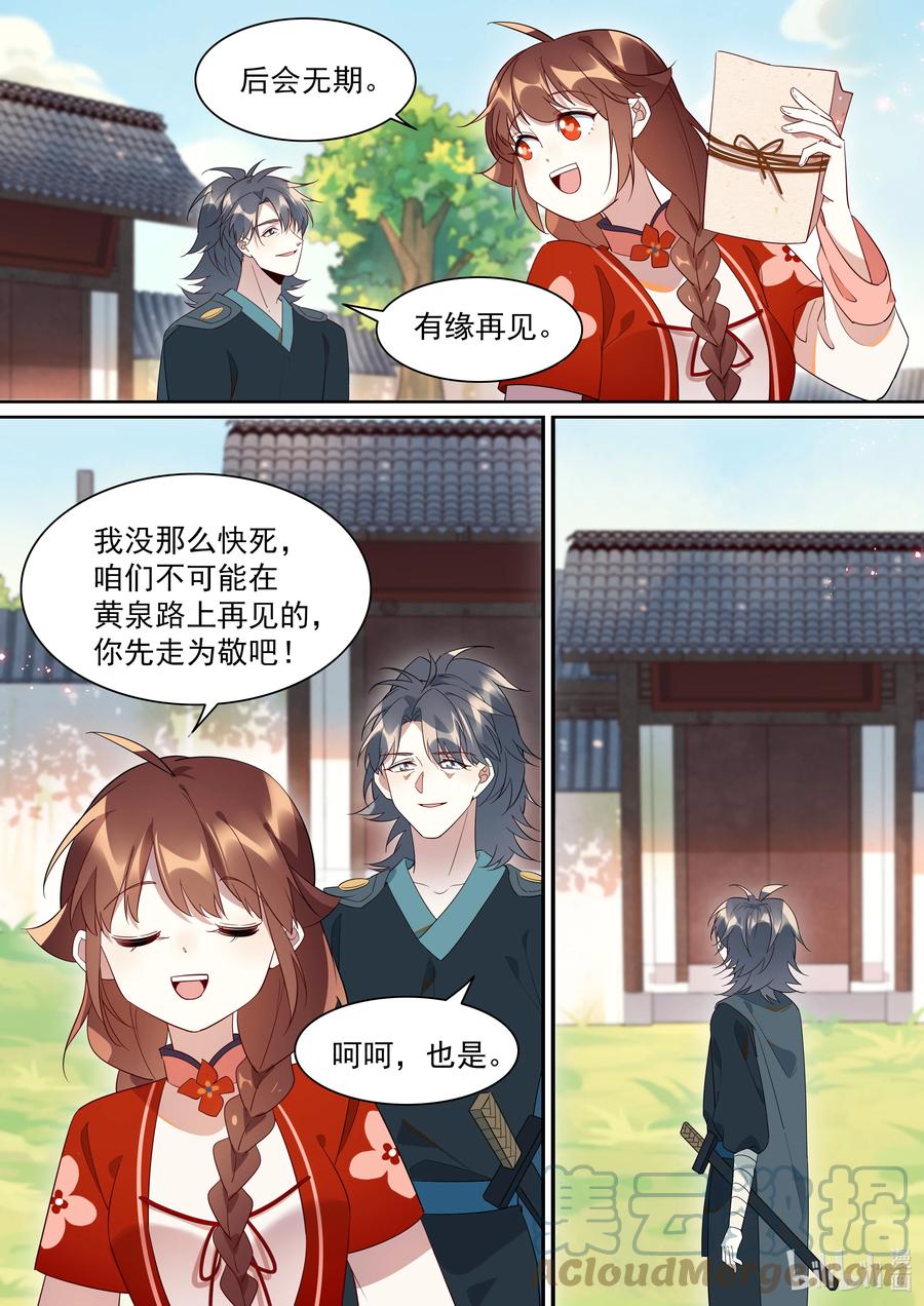 100 重逢2
