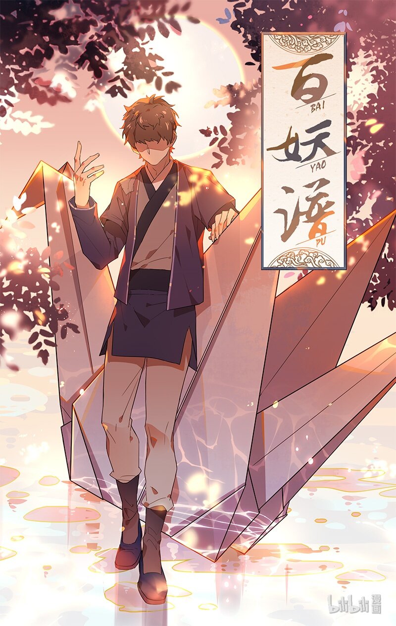 012 神秘买家1