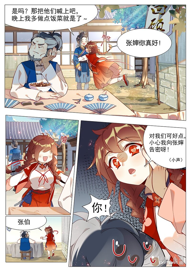 042 懒回顾？10