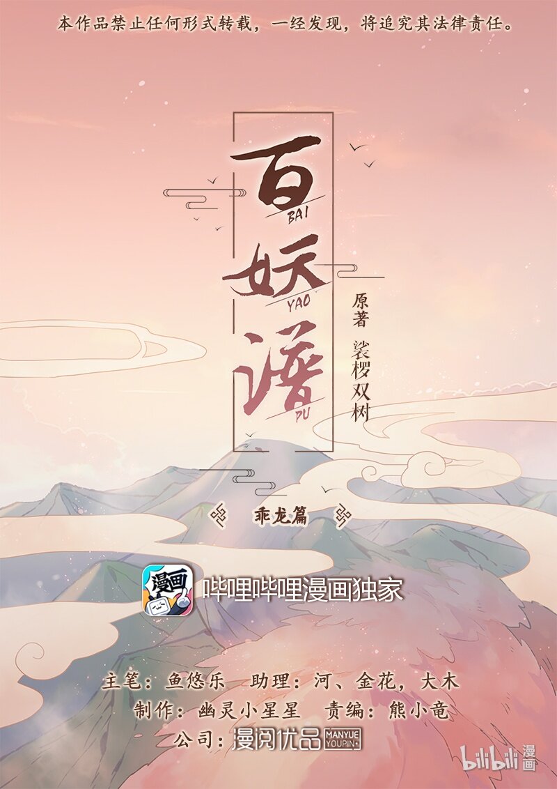 035 甘蔗0
