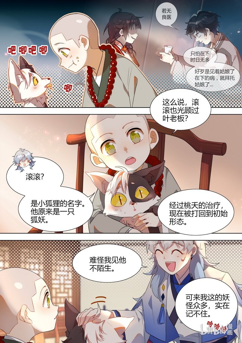 011 居家旅行必备之良品7