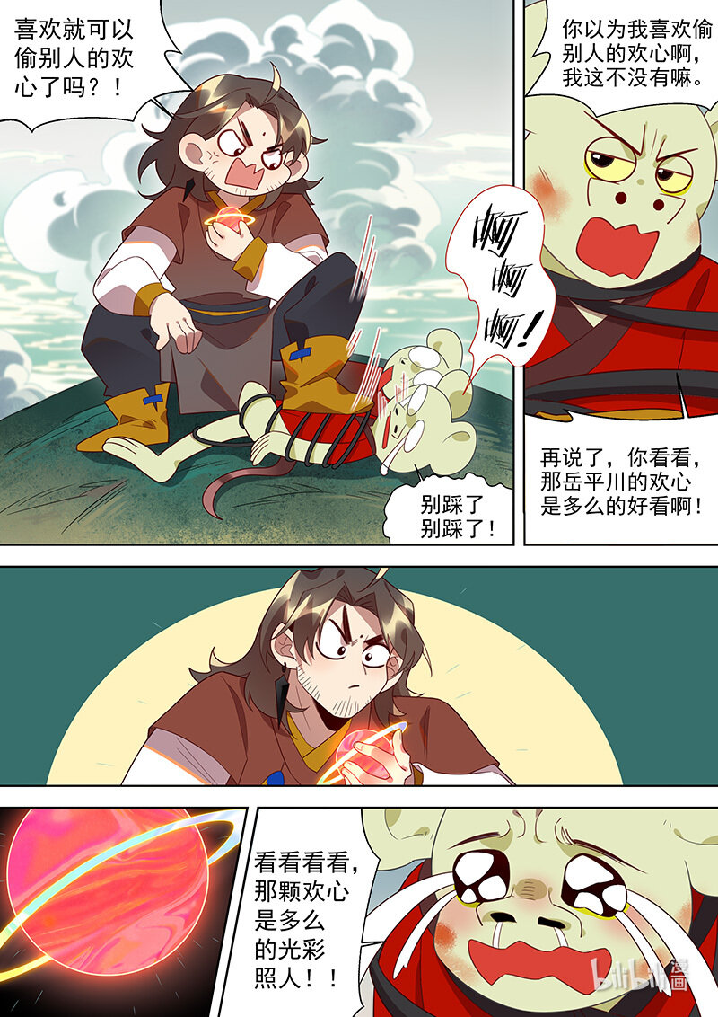 126 欢心2