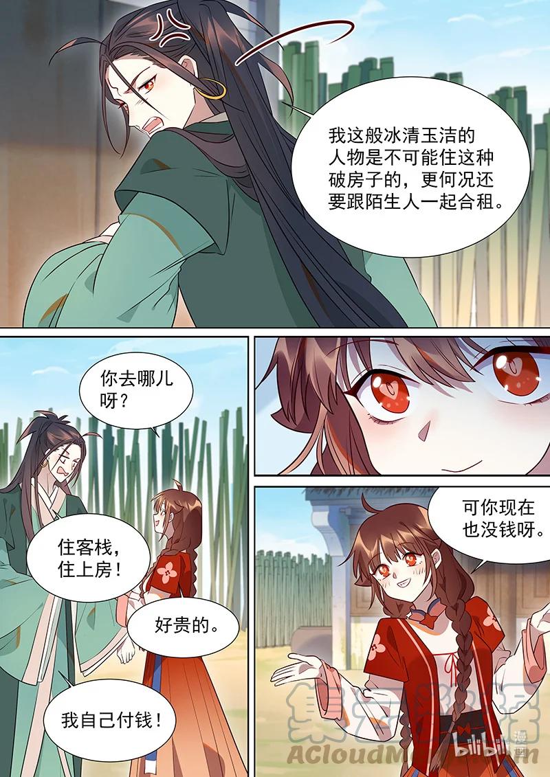 102 非非篇4