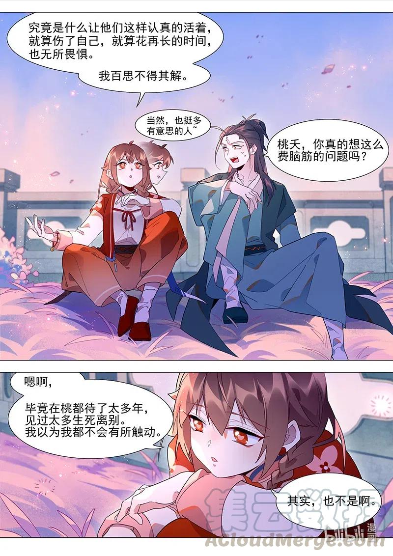 089 山水自在4