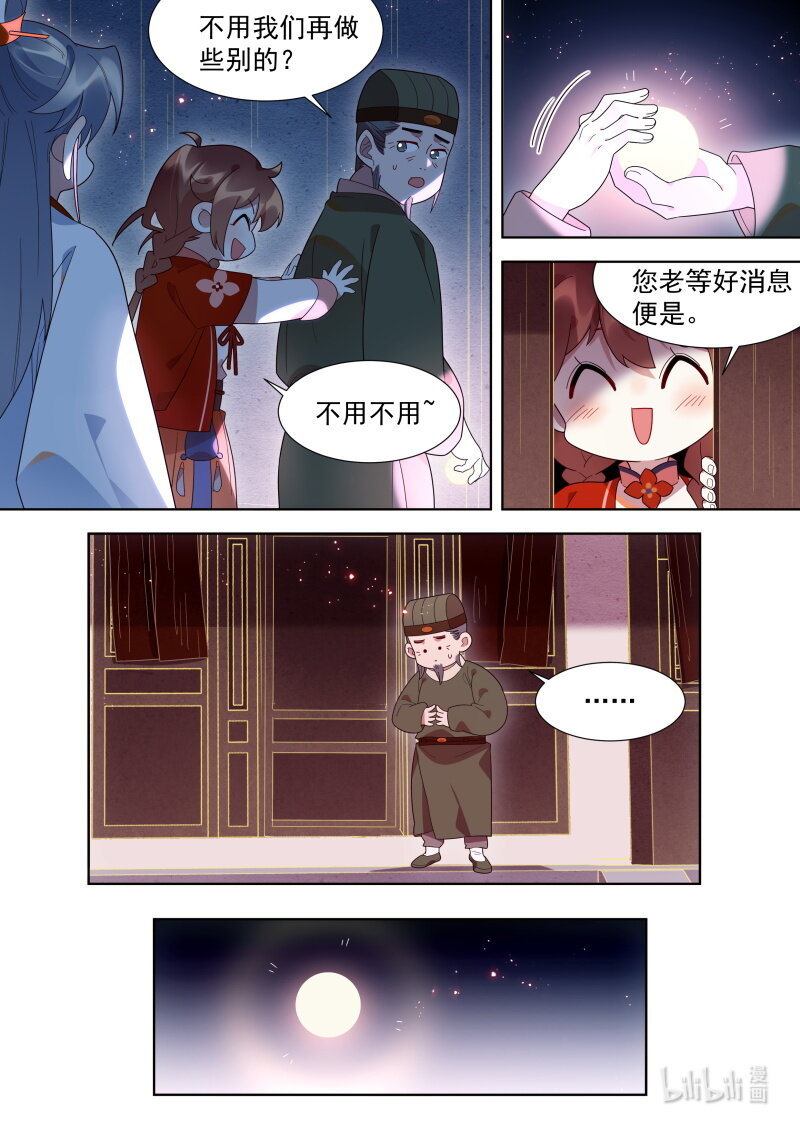 125 约定9