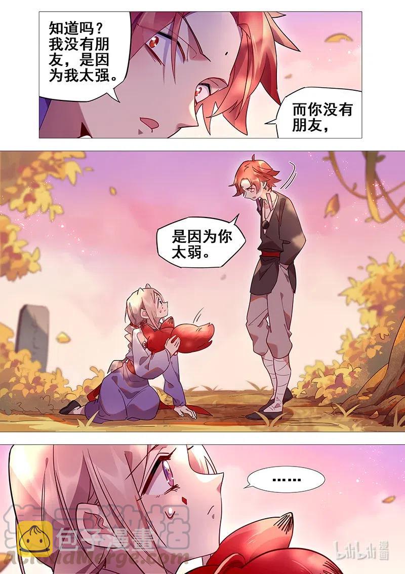 083 母亲非常弱12