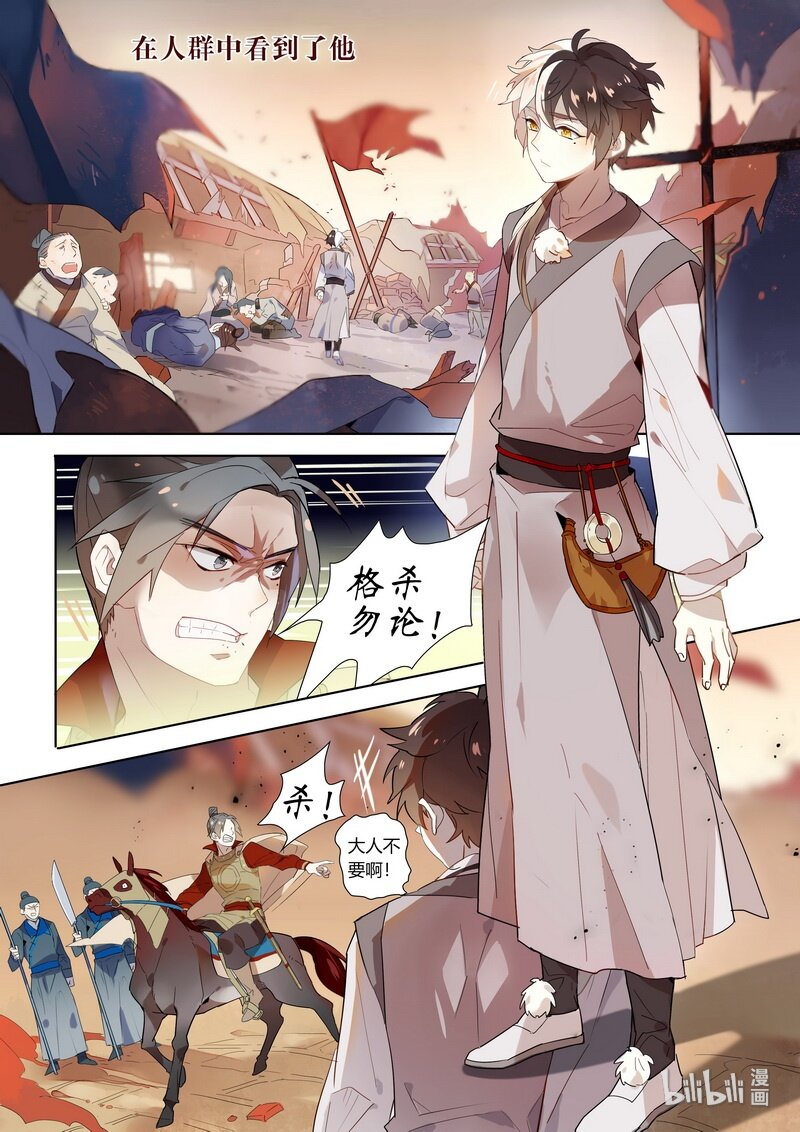006 再见不相见3