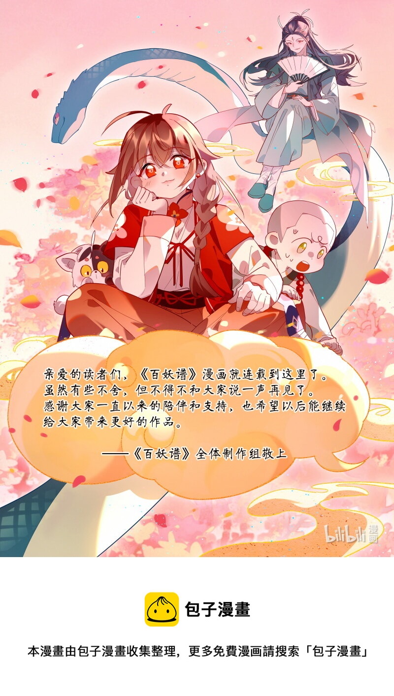 131 我们又团聚啦12