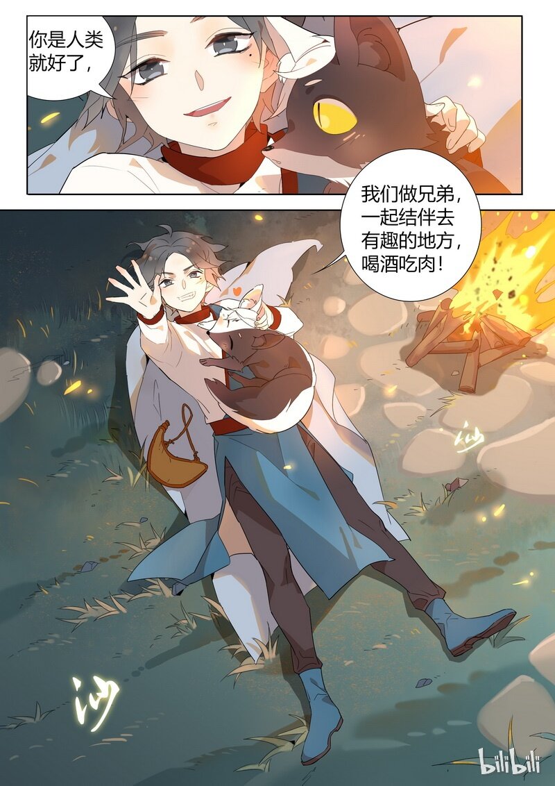005 那年少年8