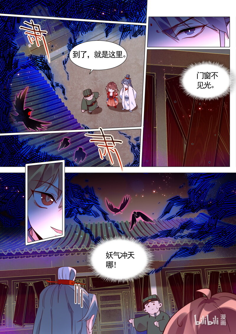 124洛阳长刀门4