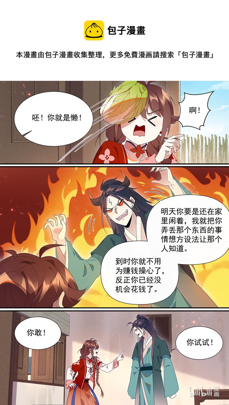 111 云阳篇11