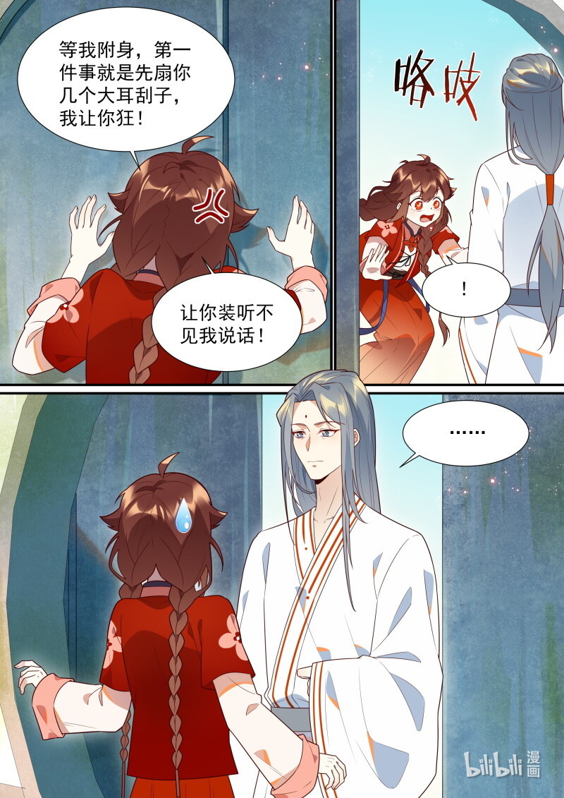 117 清梦河边的美梦12