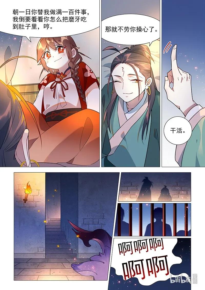068 地下室3