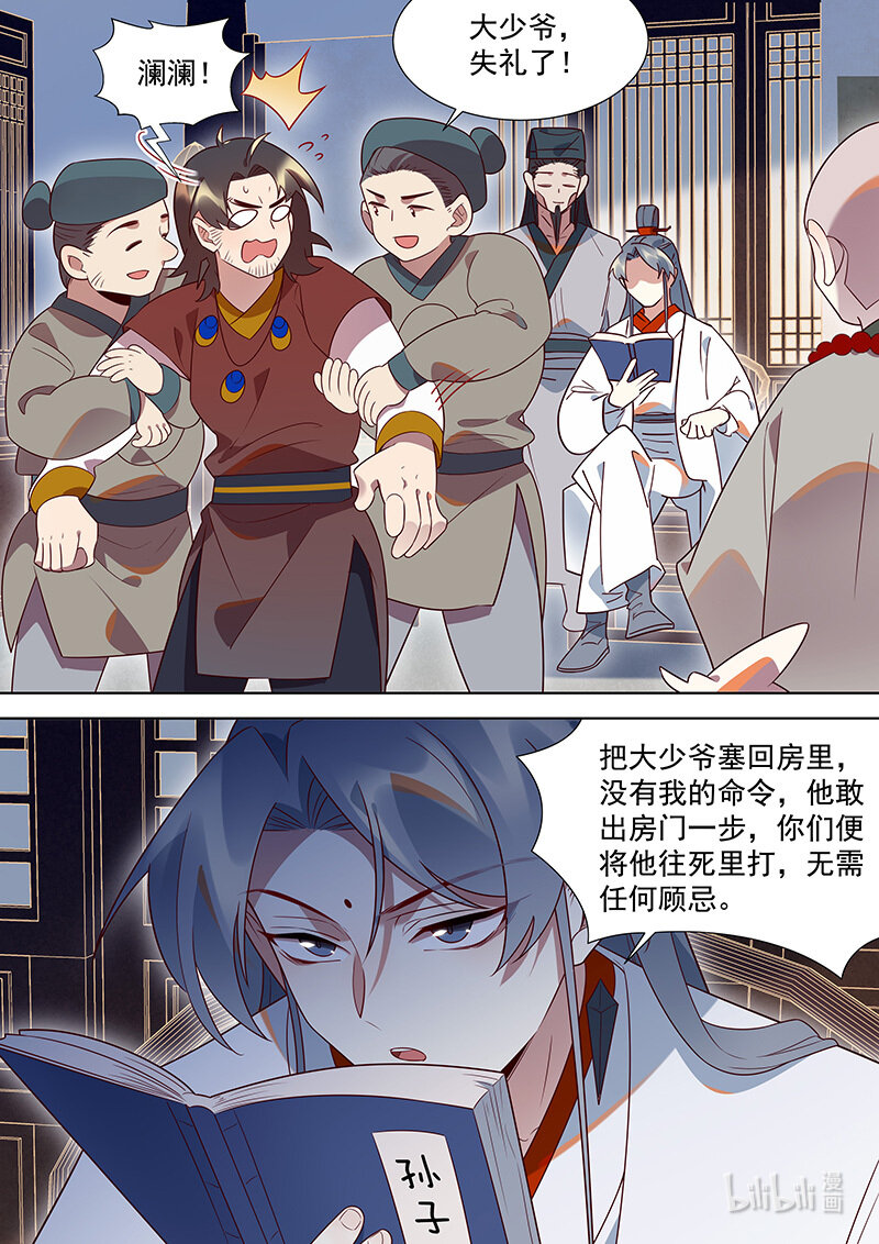 131 我们又团聚啦8