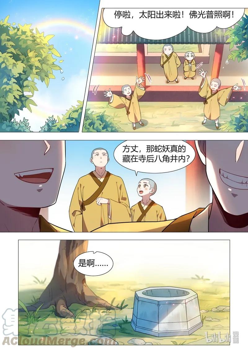 058 八角亭后4
