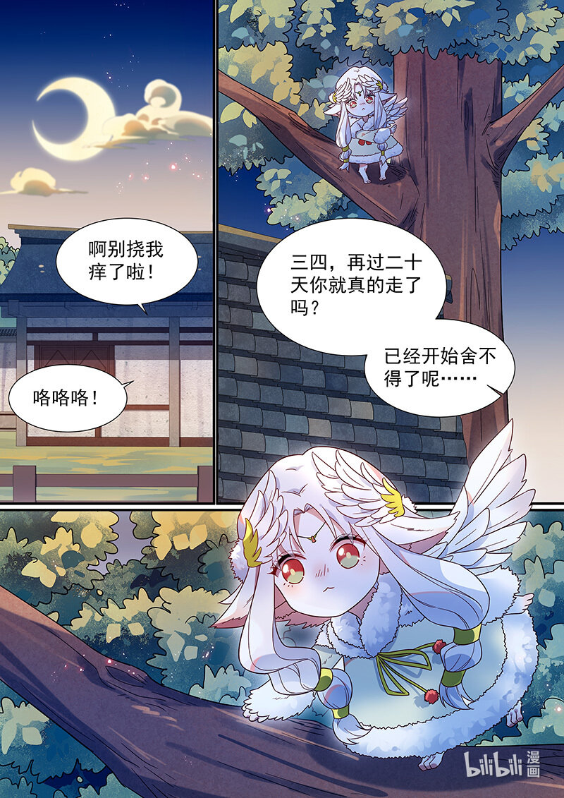 113 这个模样好熟悉13