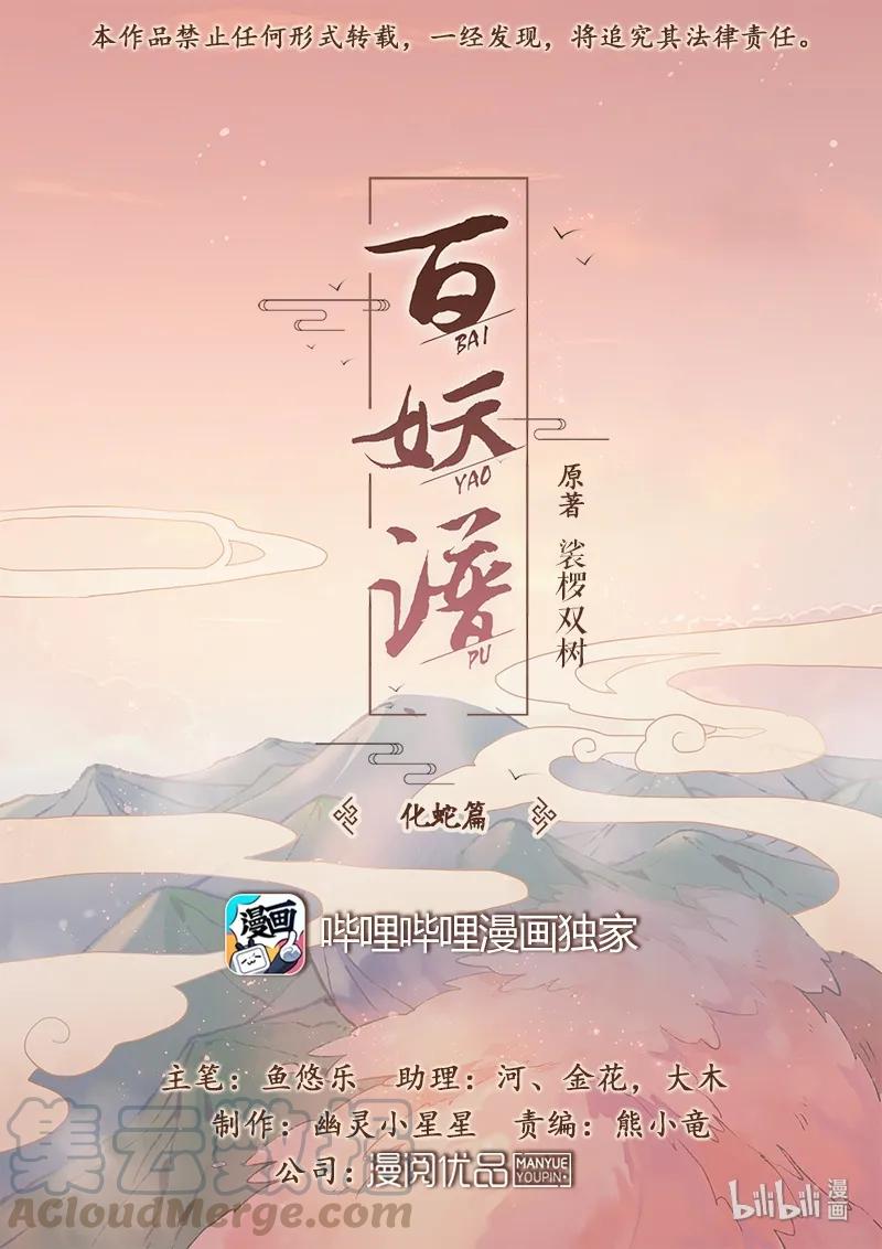 061 人心苍凉0