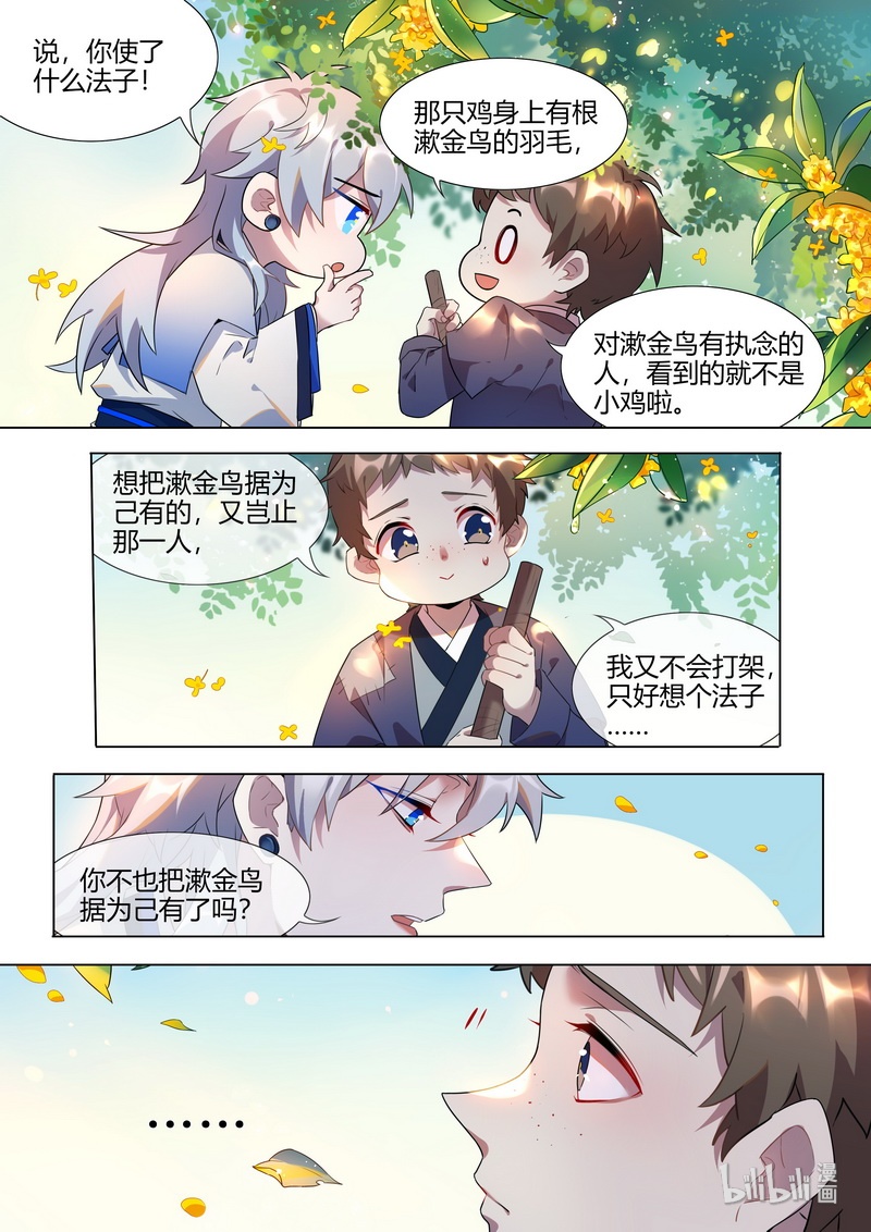 015 平安喜乐 上12