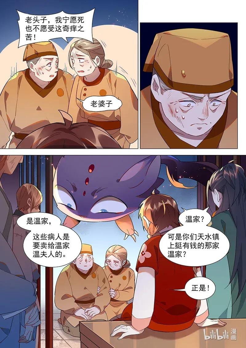068 地下室7