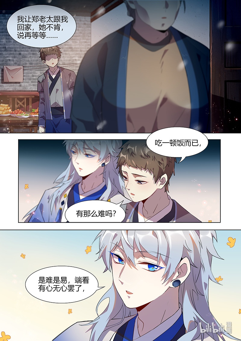 016 平安喜乐 下10