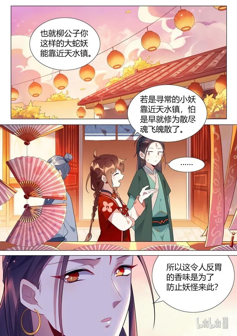 066 干净至极1