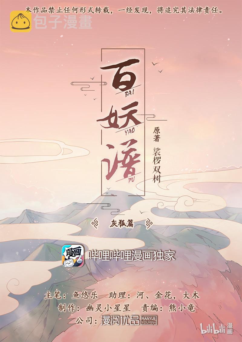 004 后会有期0