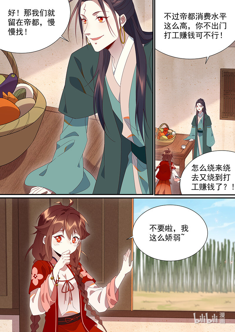 111 云阳篇10