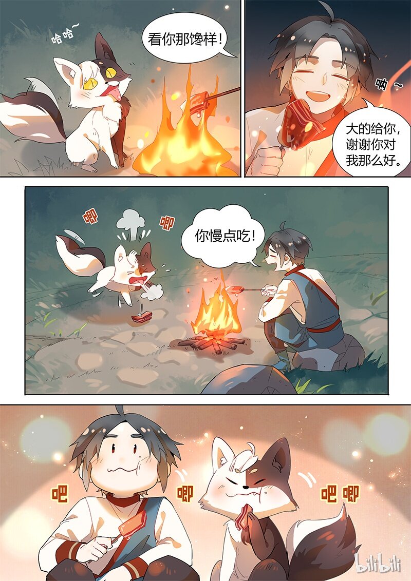 005 那年少年4