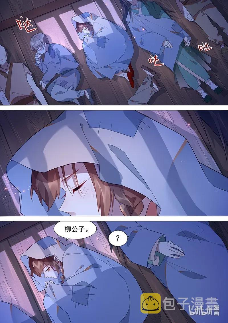 070 温家2