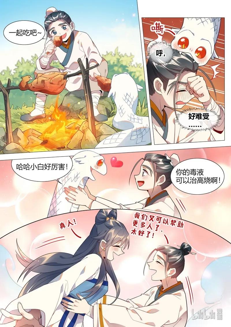062 不予诉说7