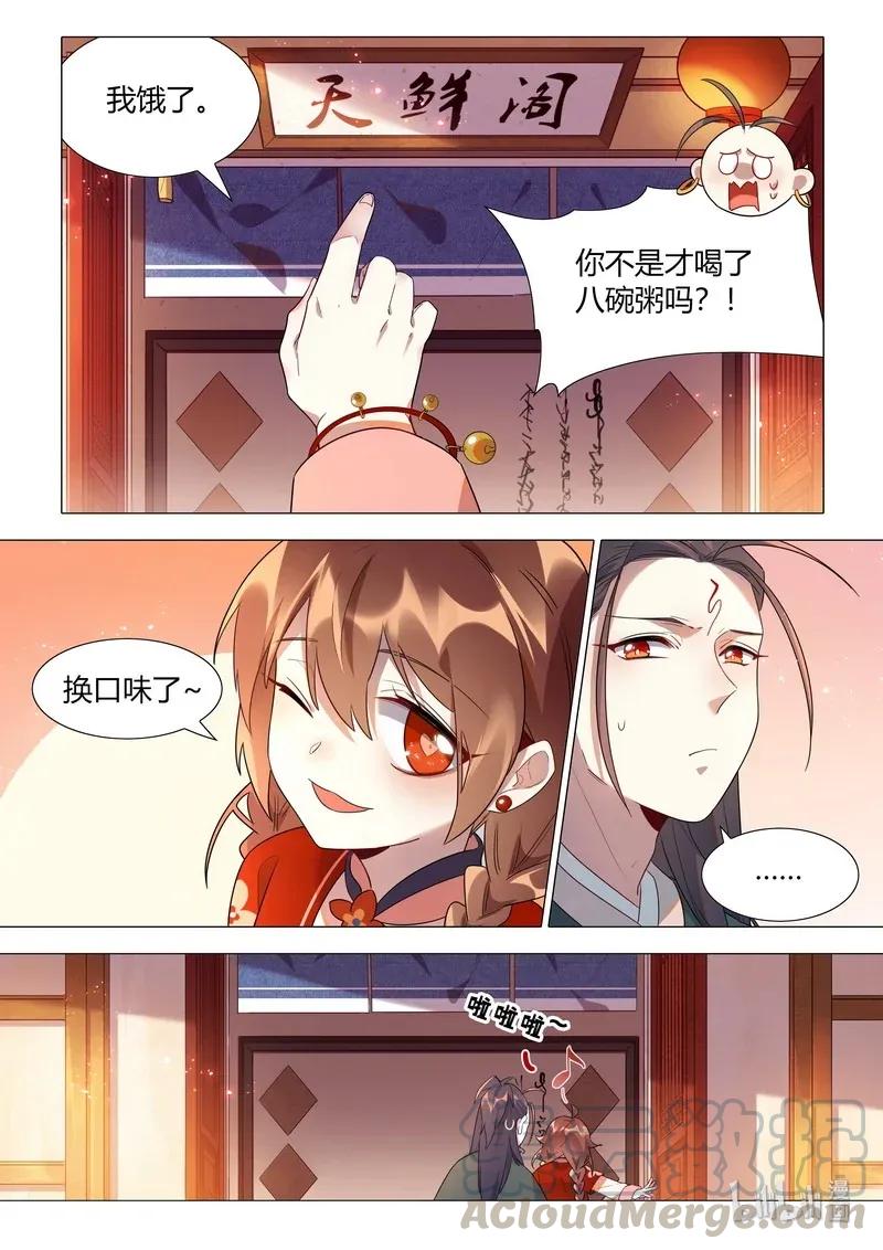 066 干净至极8