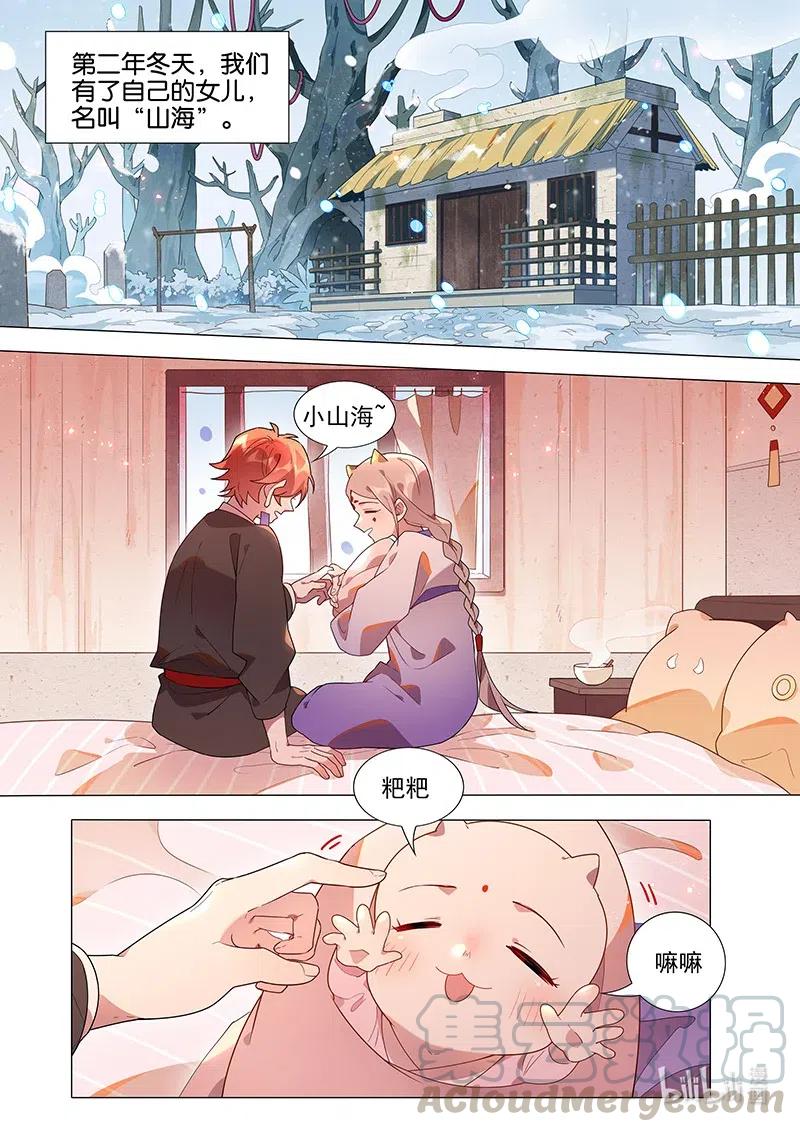 085 苦海有边9
