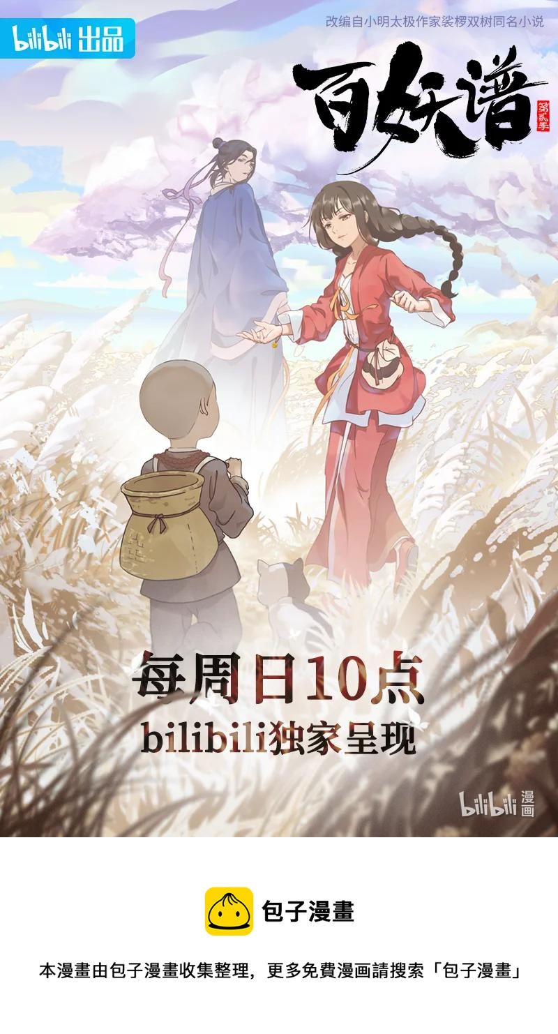 098 艰难的抉择15