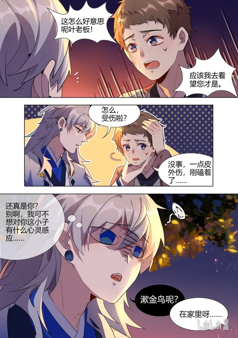 015 平安喜乐 上8