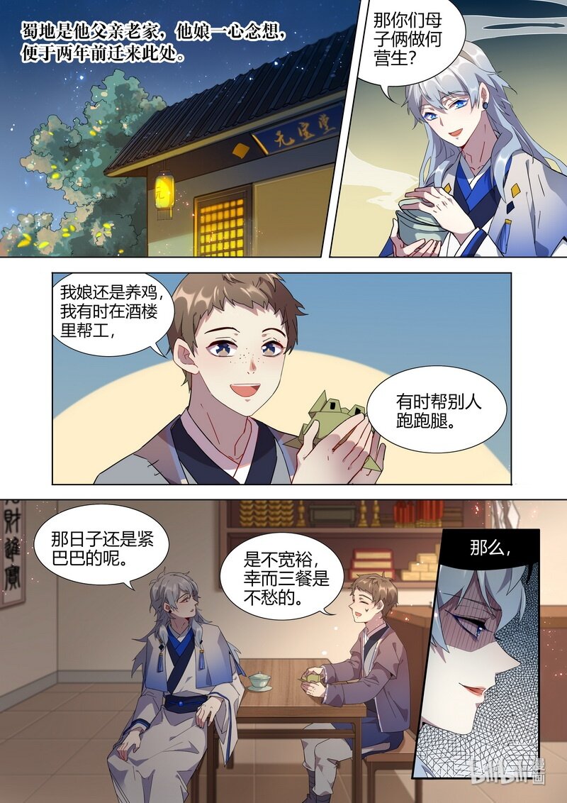 013 早起有钱拿8