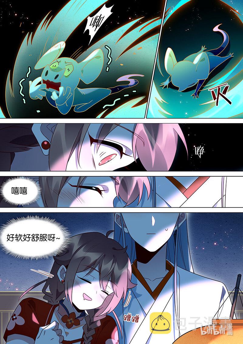 127 百家灯出 虚耗灭9