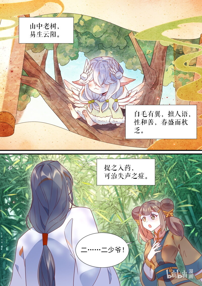 117 清梦河边的美梦1