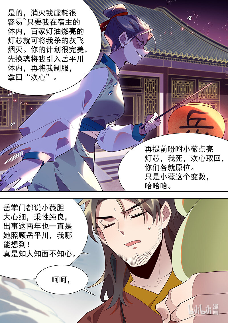 126 欢心13