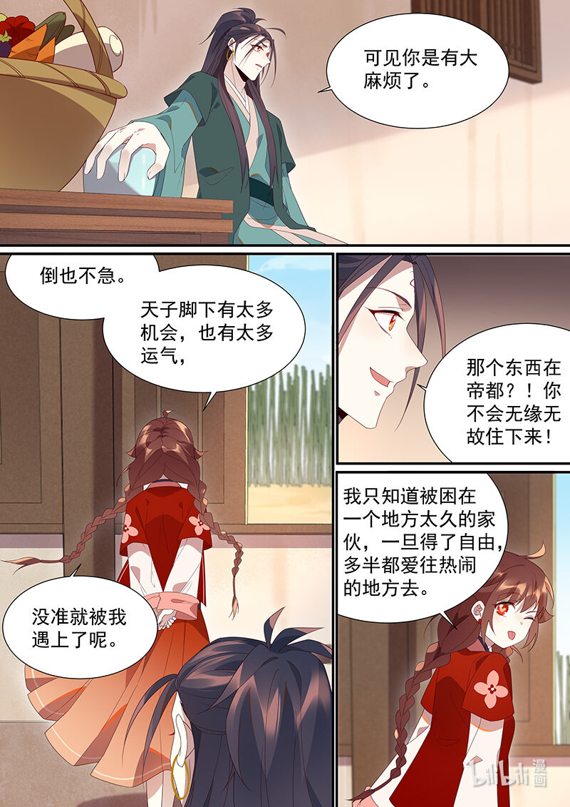111 云阳篇9